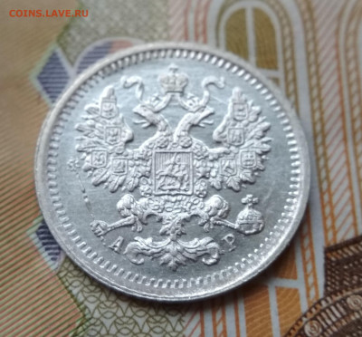Б. и М. корона 5 копеек 1902 АР до 22:15 10.12.2019 по мск. - 2 бк.