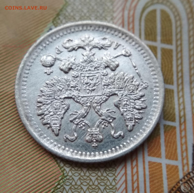 Б. и М. корона 5 копеек 1902 АР до 22:15 10.12.2019 по мск. - 2 мк.
