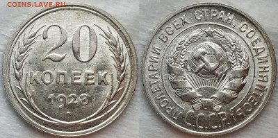 20-1927 + 1929 +1928 UNC , 15-1927 UNC ,10-1925 UNC (бонусы) - image
