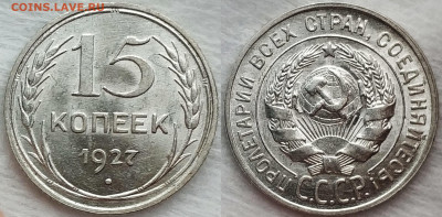 20-1927 + 1929 +1928 UNC , 15-1927 UNC ,10-1925 UNC (бонусы) - image