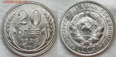 20-1927 + 1929 +1928 UNC , 15-1927 UNC ,10-1925 UNC (бонусы) - image