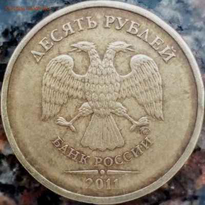 10 руб.2016ммд грибок? - IMG_20191205_103222~3