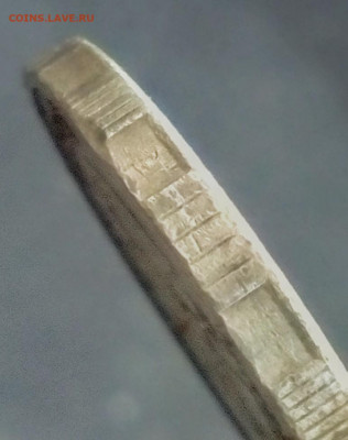 10 руб.2016ммд грибок? - IMG_20191205_103823~2
