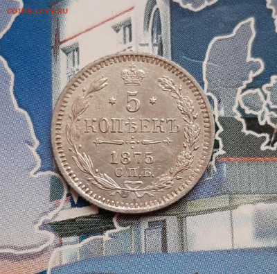 5 копеек 1875 СПБ НI. До 10.12. в 22-00 МСК. - 20191205_132957