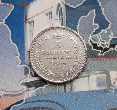 5 копеек 1854 года СПБ HI. До 10.12. в 22-00 МСК. - 20191205_132845