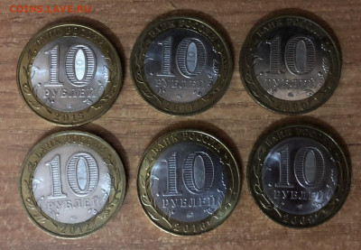 Юбилейки 5 и 10 рублей. 10 штук - E6F2908E-0A80-44B6-82A1-B9EB8341ADC8