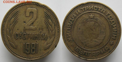 Болгария 2 стотинки 1981   до 10-12-19 в 22:00 - 5 4 Болгария 2 стотинки 1981   408