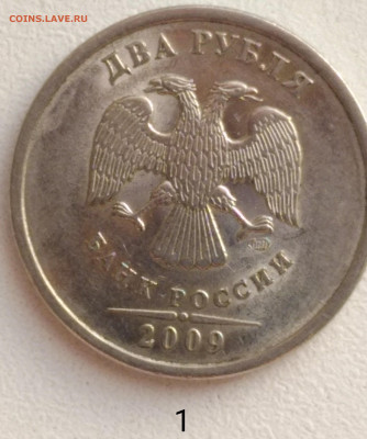 2 рубля 2009 сталь реверс 2.4 по ЮК - P91205-152238(1)