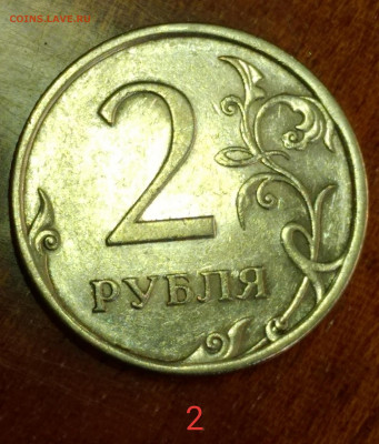 2 рубля 2009 сталь реверс 2.4 по ЮК - P91205-152338(1)