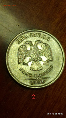 2 рубля 2009 сталь реверс 2.4 по ЮК - P91205-152404(1)