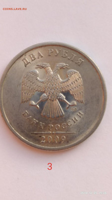 2 рубля 2009 сталь реверс 2.4 по ЮК - P91205-152651(1)