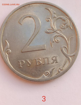 2 рубля 2009 сталь реверс 2.4 по ЮК - P91205-152702(1)