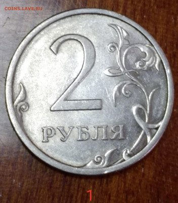 2 рубля 2009 сталь реверс 2.4 по ЮК - P91205-162501(1)