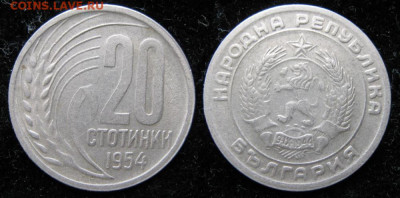 Болгария 20 стотинок 1954  до 10-12-19 в 22:00 - Болгария 20 стотинок 1954     1798