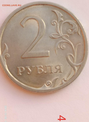 2 рубля 2009 сталь реверс 2.4 по ЮК - P91205-152830(1)