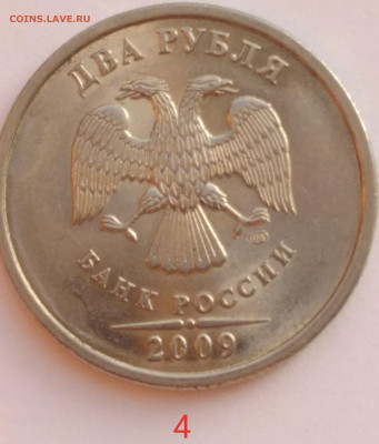 2 рубля 2009 сталь реверс 2.4 по ЮК - P91205-152843(1)