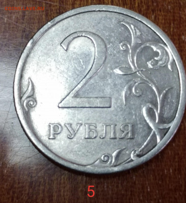 2 рубля 2009 сталь реверс 2.4 по ЮК - P91205-162659(1)