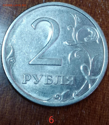 2 рубля 2009 сталь реверс 2.4 по ЮК - P91205-162741(1)