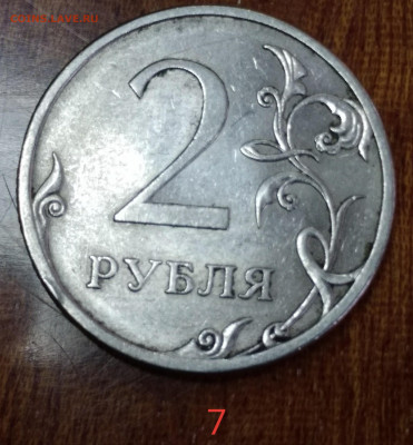 2 рубля 2009 сталь реверс 2.4 по ЮК - P91205-162820(1)