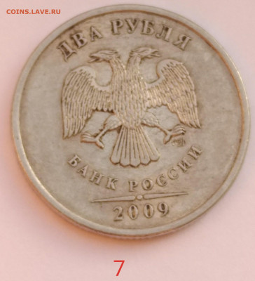 2 рубля 2009 сталь реверс 2.4 по ЮК - P91205-153247(1)