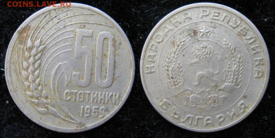 Болгария 50 стотинок 1959    до 10-12-19 в 22:00 - 5 1 Болгария 50 стотинок 1959    1875