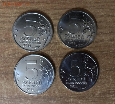 Юбилейки 5 и 10 рублей. 10 штук - 3D52B3EE-2A62-4ED1-8F6E-E60E42E3734C
