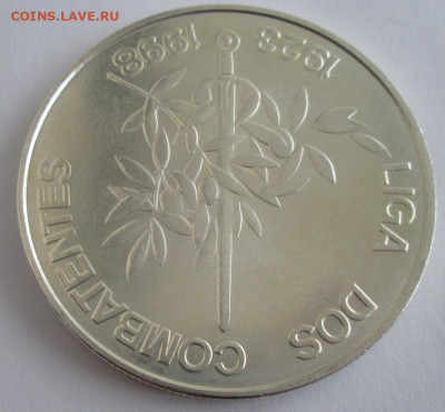 Португалия, 1000 эскудо 1998 года до 22-00 08.12.19 года - IMG_2890.JPG