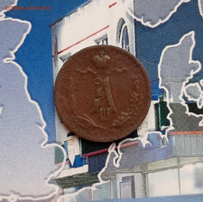 4 копейки 1885 СПБ. До 10.12. в 22-00 МСК. - 20191205_132554