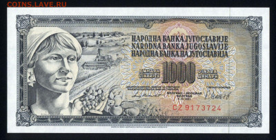 Югославия 1000 динар 1981 unc  11.12.19. 22:00 мск - 2