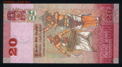 Шри-Ланка 20 рупий 2015 unc  11.12.19. 22:00 мск - 1