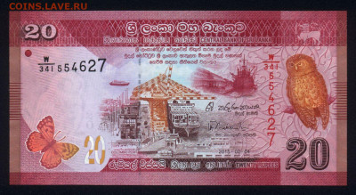 Шри-Ланка 20 рупий 2015 unc  11.12.19. 22:00 мск - 2