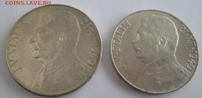 Чехословакия, 50,100 крон 1949 г.(Сталин) до 22-00 08.12.19г - IMG_2893.JPG