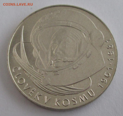 Чехословакия, 100 крон 1981 г.(Гагарин) до 22-00 08.12.19 г. - IMG_2895.JPG