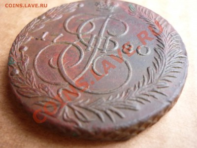 5 копеек 1780 ем Очень хорошая!!! - P1040051.JPG