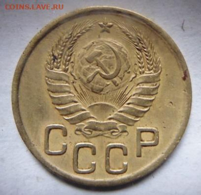 3 копейки 1928.1937.1941 - P1100438.JPG