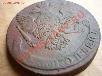 5 копеек 1761 Очень хорошая!!! - P1040063.JPG