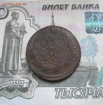 2 копейки 1759 года До 11.12.19г 22.00 МСК - 1