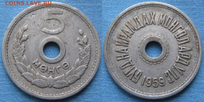 Монголия 5 менге 1959 до 11-12-19 в 22:00 - Монголия 5 менге 1959    190-краз2-11006