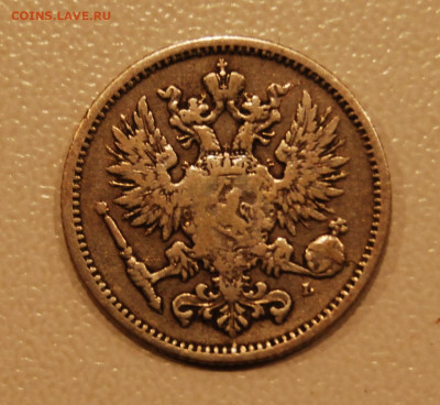 50 пенни 1889 (Александр III),9.12.19 (22.00) - DSC_3950.JPG