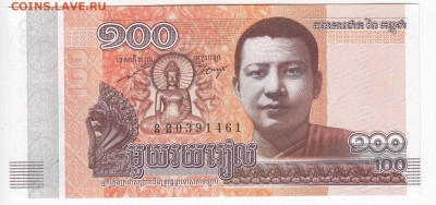 КАМБОДЖА - 100 риелей 2014 г. пресс до 11.12 в 22:00 - IMG_20191205_0009