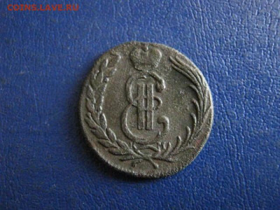 Сибирь. Копейка 1775 КМ. До 10.12.2019г. - 026.JPG