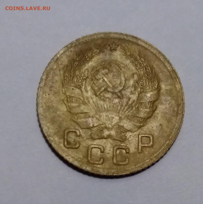1 копейка 1935 г. До 5.12.2019 в 22.00 по мск. - IMG_20191205_184214