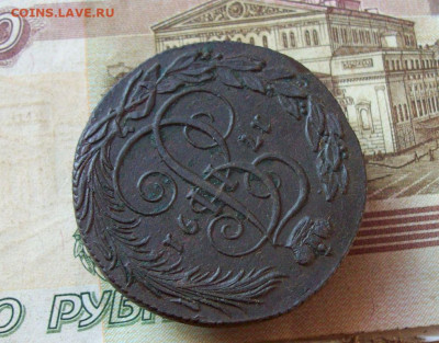 5 копеек 1791 КМ до 10.12.2019 в 22.00 МСК - 100_3233.JPG