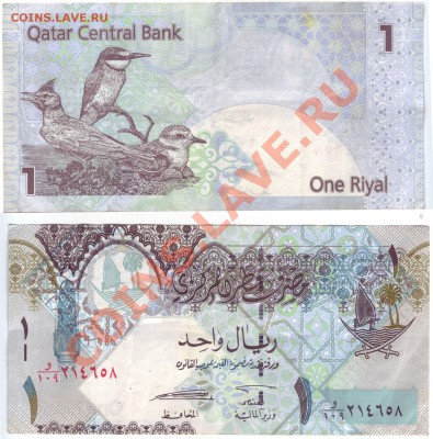 БОНЫ СТРАН МИРА (Ходячка) - Qatar1
