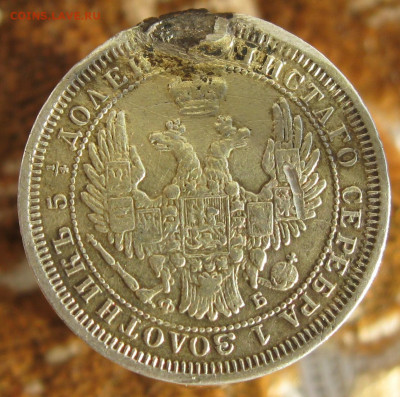 25 коп 1854, 56, 30г. с подвеса. до 10.12.19.г.  22-00 - монеты 005