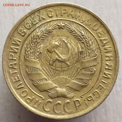 2 копейки 1930 брак (поворот). - 2 1930 поворот (1)