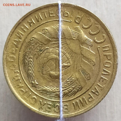 2 копейки 1930 брак (поворот). - 2 1930 поворот (3)