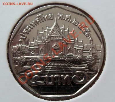 Тайланд 5 бат  в холдере до 11.08.11 в 22.00 - 101_0987