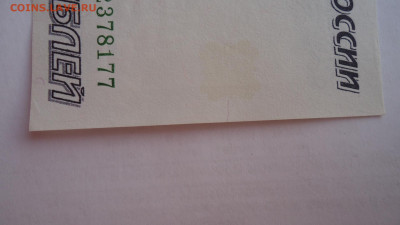РОССИЯ 50 000 РУБЛЕЙ 1995 UNC - DSC07174.JPG
