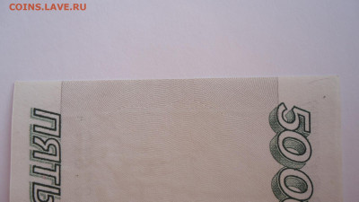 РОССИЯ 50 000 РУБЛЕЙ 1995 UNC - DSC07173.JPG